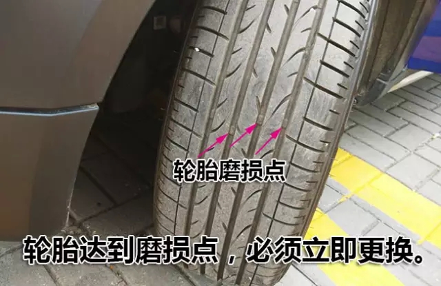 武汉轮胎货地车轮胎_如何保养电动车轮胎_如何保养车轮胎